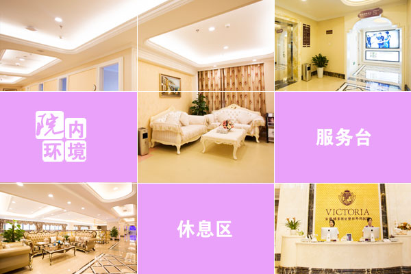 阴道紧缩,阴道紧缩术