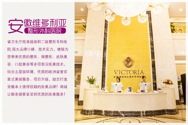 阴道紧缩,阴道紧缩术