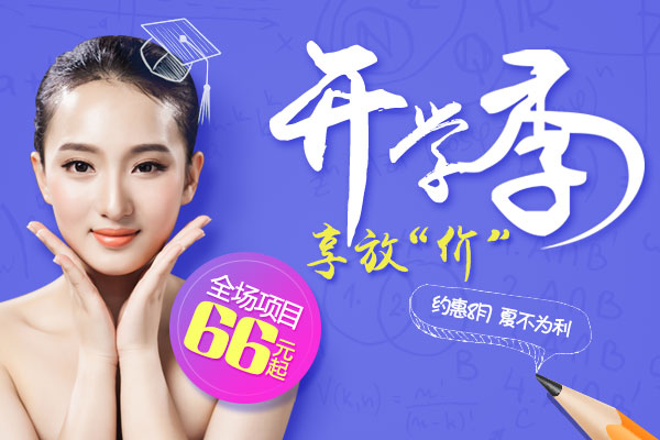 阴道紧缩效果,阴道紧缩